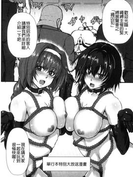[くもえもん] 縄囚犯_165