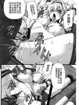 [くもえもん] 縄囚犯_168