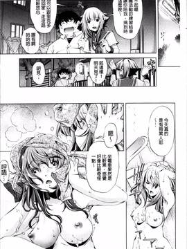 [4K掃圖組][おおとりりゆうじ] 時間停止Now!_039