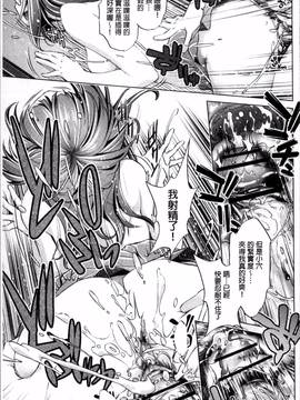 [4K掃圖組][おおとりりゆうじ] 時間停止Now!_064