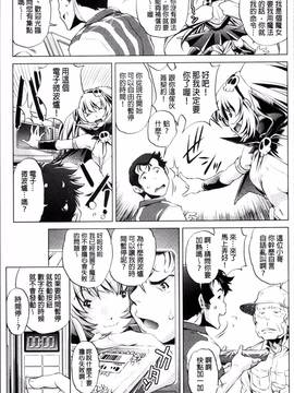 [4K掃圖組][おおとりりゆうじ] 時間停止Now!_066