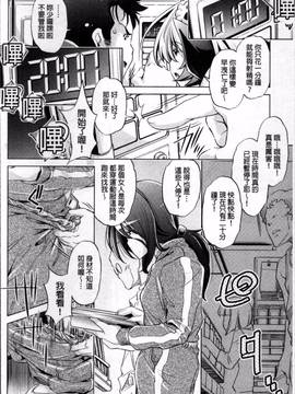 [4K掃圖組][おおとりりゆうじ] 時間停止Now!_067