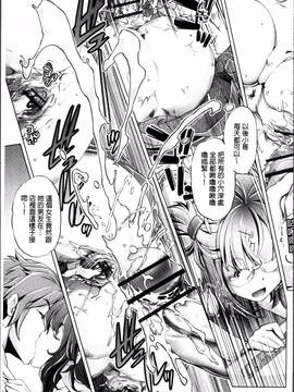 [4K掃圖組][おおとりりゆうじ] 時間停止Now!_072