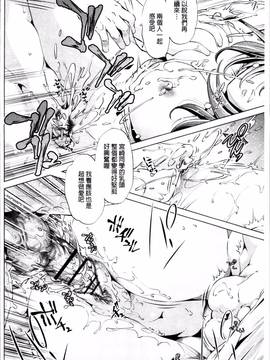 [4K掃圖組][おおとりりゆうじ] 時間停止Now!_123