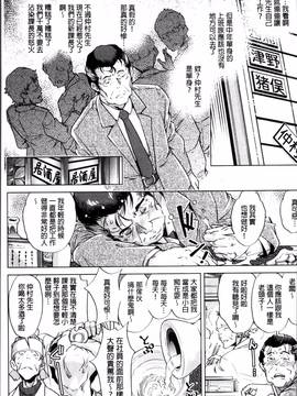 [4K掃圖組][おおとりりゆうじ] 時間停止Now!_128