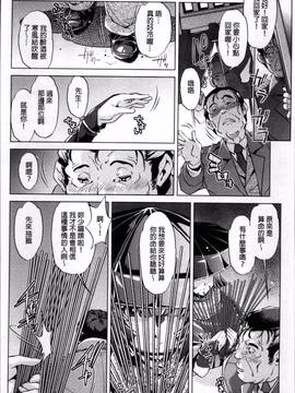 [4K掃圖組][おおとりりゆうじ] 時間停止Now!_129