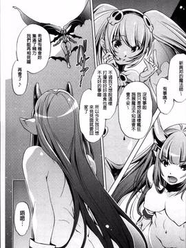 [4K掃圖組][おおとりりゆうじ] 時間停止Now!_200