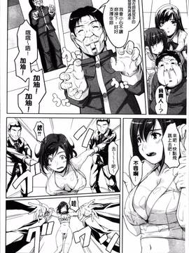 [4K掃圖組][西崎えいむ] アイドル恥辱パーク_034