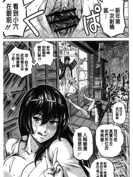 [keso] パラダイス学淫 ヤリすぎ性活指導_110