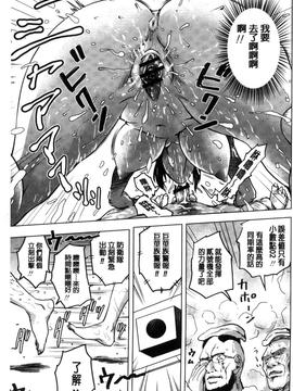 [keso] パラダイス学淫 ヤリすぎ性活指導_164