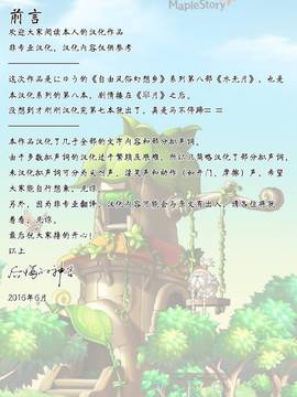 [后悔的神官个人汉化](C90) [にゅう工房 (にゅう)] おいでませ!!自由風俗幻想郷2泊3日の旅 水無月 (東方Project)_a01