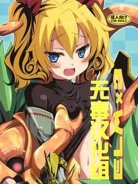 [无毒汉化组](C82) [夜の勉強会 (ふみひろ)] ELM×3 (世界樹の迷宮)
