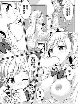 [70DAYS个人汉化] [TSFのF (NOMU)] 復讐の指輪 (TSFのFのほん その3のC)_0019