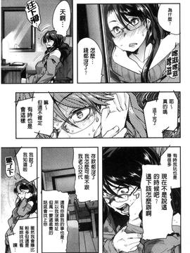 [内々けやき] 接続された人妻_011