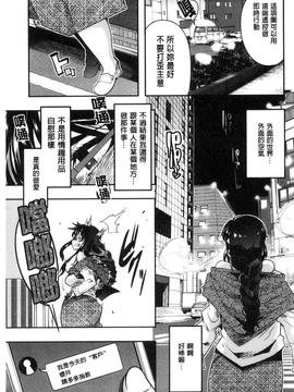 [内々けやき] 接続された人妻_031