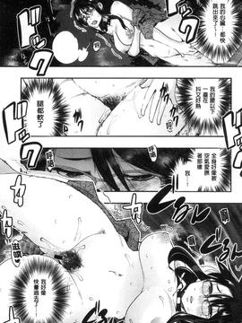 [内々けやき] 接続された人妻_035