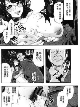 [内々けやき] 接続された人妻_038