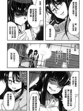 [内々けやき] 接続された人妻_053