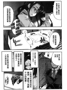 [内々けやき] 接続された人妻_054