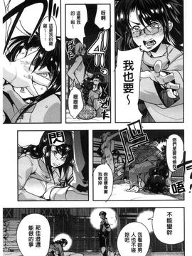 [内々けやき] 接続された人妻_061