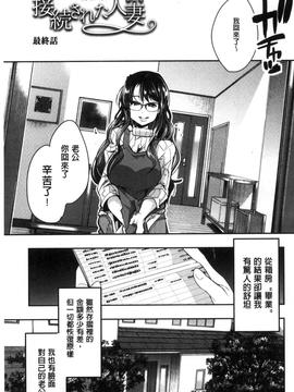 [内々けやき] 接続された人妻_089