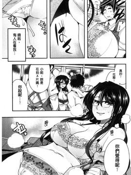 [内々けやき] 接続された人妻_093