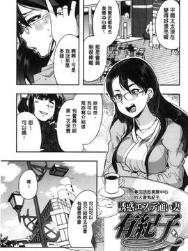 [内々けやき] 接続された人妻_109