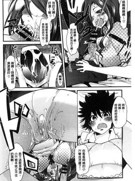 [内々けやき] 接続された人妻_136