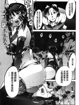 [内々けやき] 接続された人妻_151