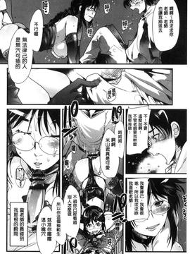 [内々けやき] 接続された人妻_156