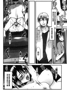 [内々けやき] 接続された人妻_184