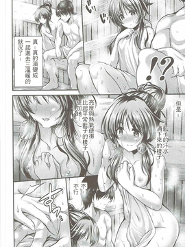 [誰再用「蘿莉」稱呼「高森藍子」就滾出去之韓籍漢化組] (歌姫庭園12) [listless time (ment)] 私のおおかみさん2 (アイドルマスター シンデレラガールズ)_003