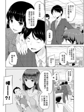 [矢野トシノリ] もっとマワして❤裏回覧板 第10話 (アクションピザッツ DX 2017年6月号) [CE家族社] [DL版]_CE_1447_0002