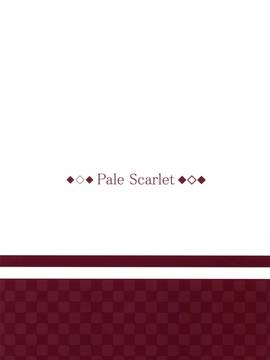 (COMIC1☆11) [Pale Scarlet (松河)] ジャスミンとジェシカと (グランブルーファンタジー) [无毒汉化组]_02_