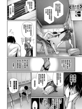 [ゲンツキ] ピッタリしたい恋じゃない (COMIC BAVEL 2017年6月号) [CE家族社] [DL版]_CE_1409_003