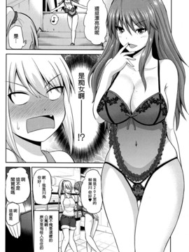 [矢野トシノリ] もっとマワして❤裏回覧板 第1-7話 [CE家族社]_026_CE_1359_26