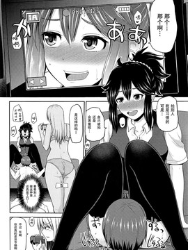 [矢野トシノリ] もっとマワして❤裏回覧板 第1-7話 [CE家族社]_046_CE_1359_46