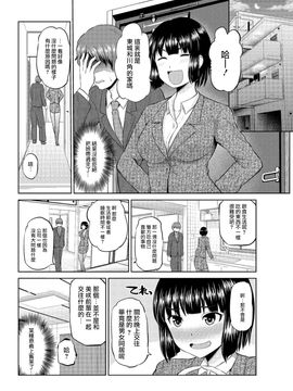 [矢野トシノリ] もっとマワして❤裏回覧板 第1-7話 [CE家族社]_100_CE_1359_100