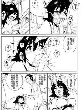 (C80) [enuma elish (ゆきみ)] OMD (Steins;Gate) [final個人漢化]_OMD_20f