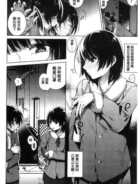 [ニイマルユウ] 青いさえずり_090