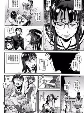 [老实人重嵌][胃之上奇嘉郎] 奉仕委員のおしごと_015