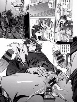 [老实人重嵌][胃之上奇嘉郎] 奉仕委員のおしごと_016