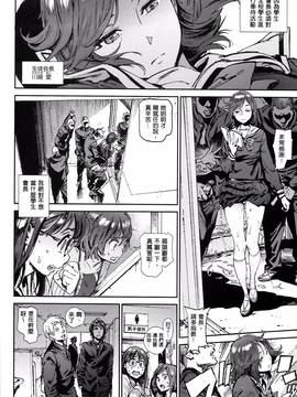 [老实人重嵌][胃之上奇嘉郎] 奉仕委員のおしごと_017