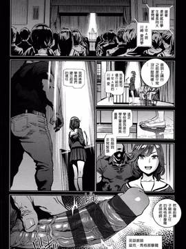 [老实人重嵌][胃之上奇嘉郎] 奉仕委員のおしごと_019