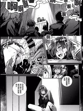 [老实人重嵌][胃之上奇嘉郎] 奉仕委員のおしごと_022