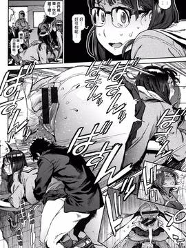 [老实人重嵌][胃之上奇嘉郎] 奉仕委員のおしごと_023