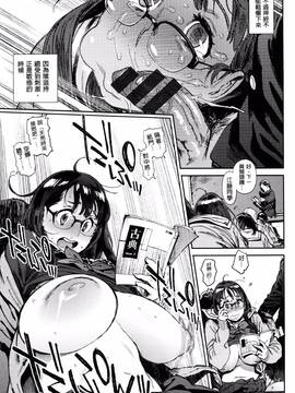 [老实人重嵌][胃之上奇嘉郎] 奉仕委員のおしごと_028