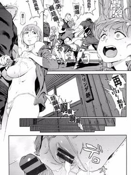 [老实人重嵌][胃之上奇嘉郎] 奉仕委員のおしごと_058