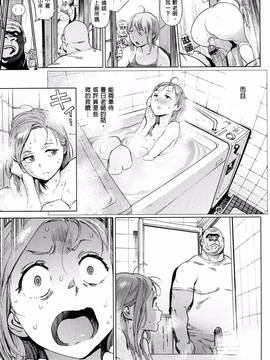 [老实人重嵌][胃之上奇嘉郎] 奉仕委員のおしごと_070