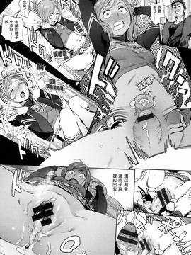 [老实人重嵌][胃之上奇嘉郎] 奉仕委員のおしごと_087